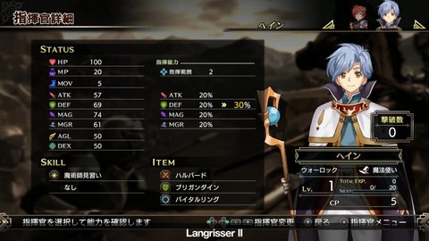 Langrisser 1 And 2 Pc Consoles 2020 5