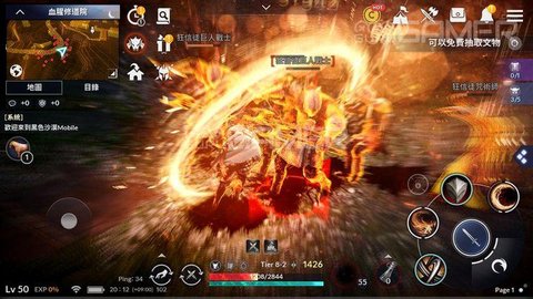 Black Desert Mobile Battle Graphics Apkcure 2982_wm