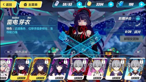 Honkai Impact 3rd Pc 2