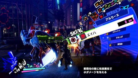 Persona 5 Scramble Gameplay Stream 3