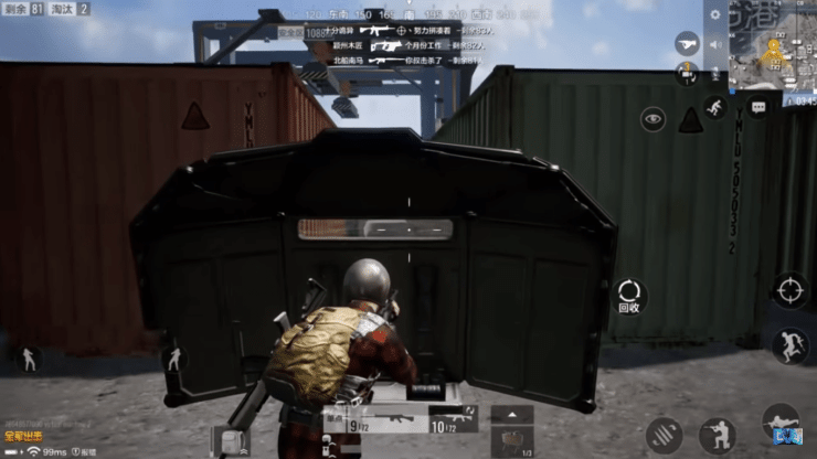 Image result for pubg mobile shield