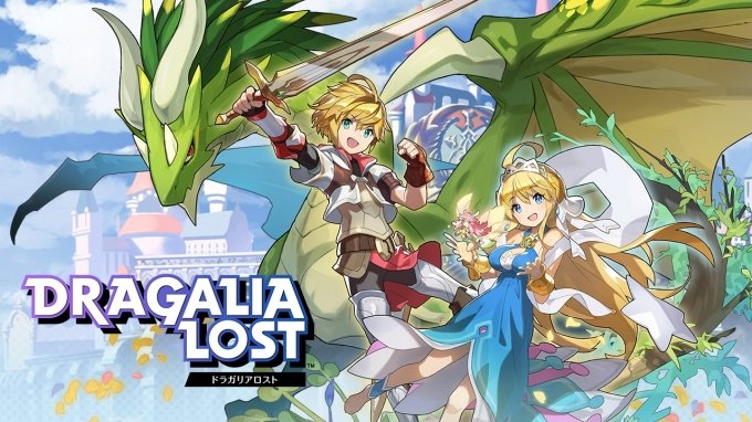 Dragalia Lost poster