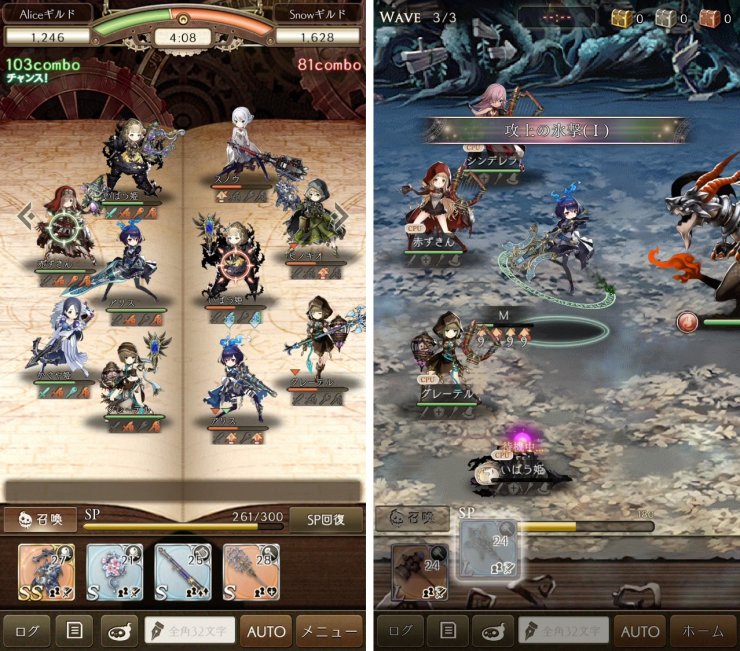 Image result for sinoalice gameplay