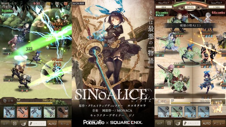 Image result for sinoalice gameplay