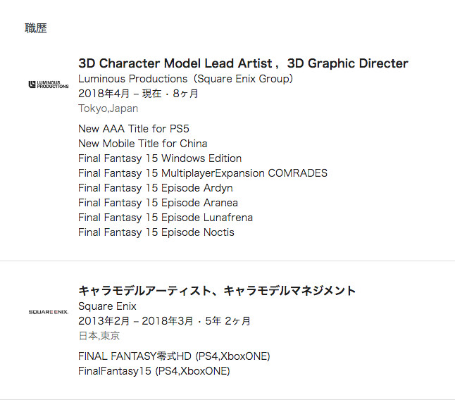 1542295561 Squareenix