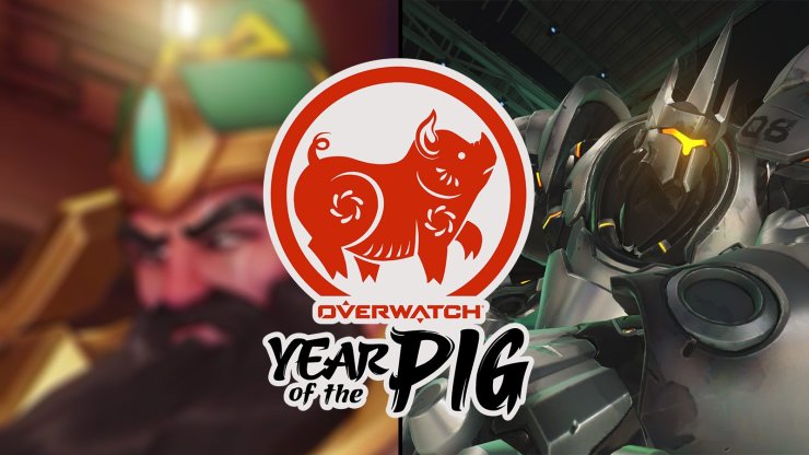 Reinhardt Year Of The Pig