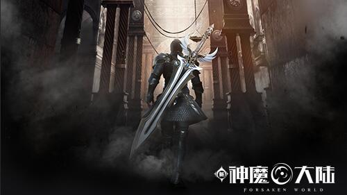 Forsaken World Mobile