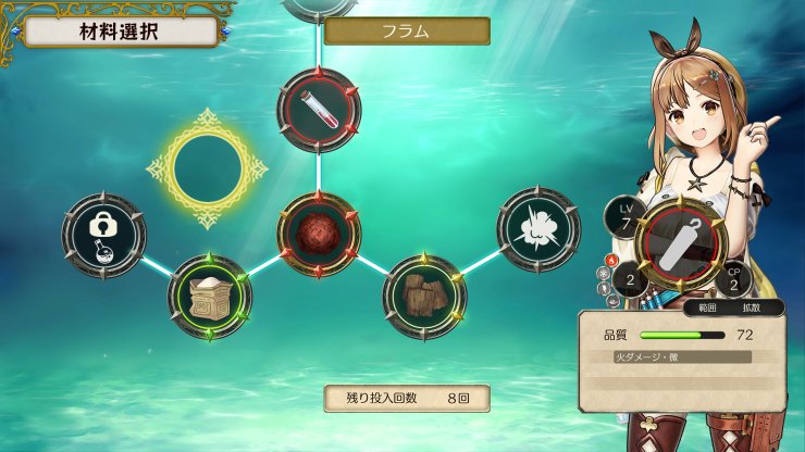 Atelier Ryza Gameplay 010
