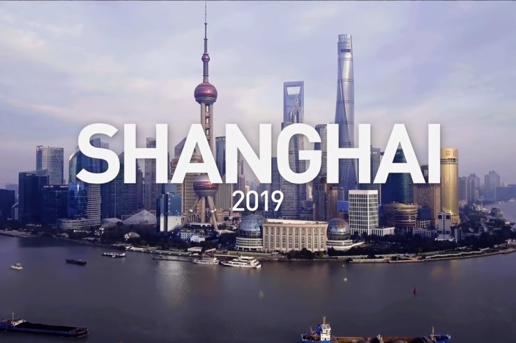 Shanghai 2019 dota 2 international 0 Png