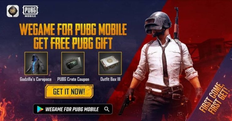 Exclusive PUBG Mobile Godzilla Outfit Available For Free