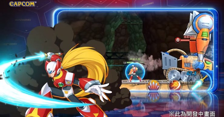 Megamanxdivegameplay