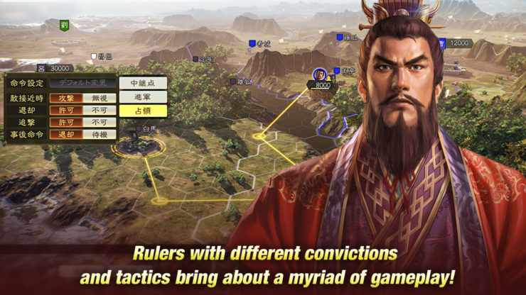 Romance Of The Three Kingdoms Xiv Announced 02 Scr