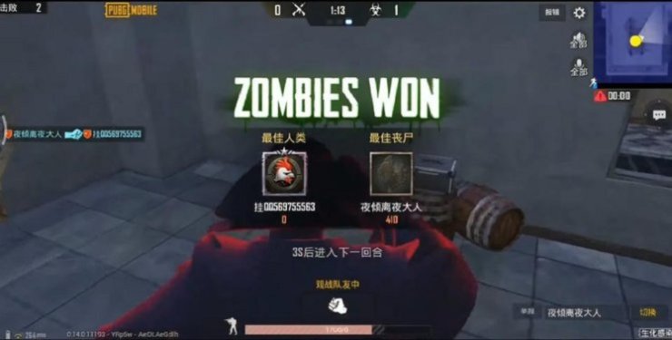 Pubg Mobile 0 14 Zombie Mode Moi So Huu Co Che Bie