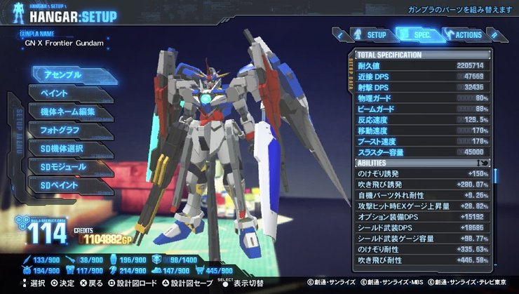 Gundam Breaker Mobile Is Now On Store Shelves For You To Grab