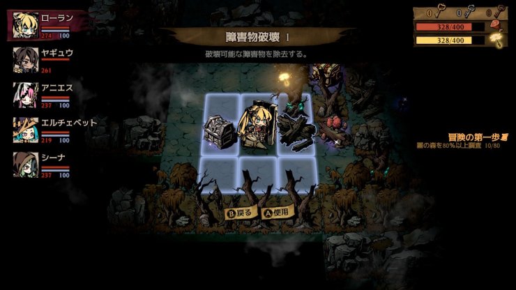 This October 10th Mistover Will Come To Nitendo Sw