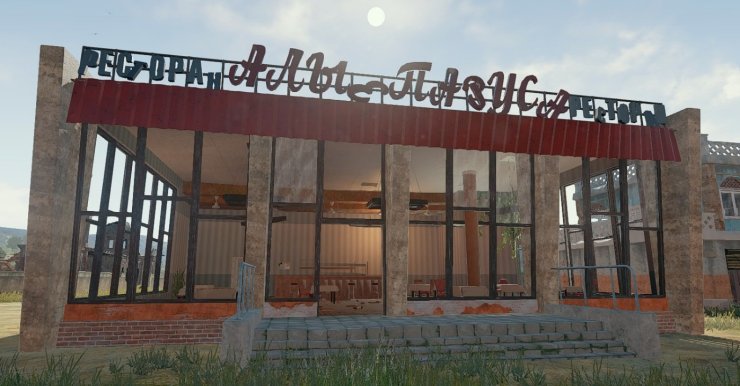 1131871162 Preview Diner