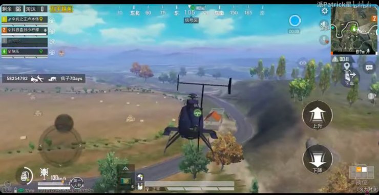 Air Vehicles Is Officially Coming To Pubg Mobile With New Helicopter