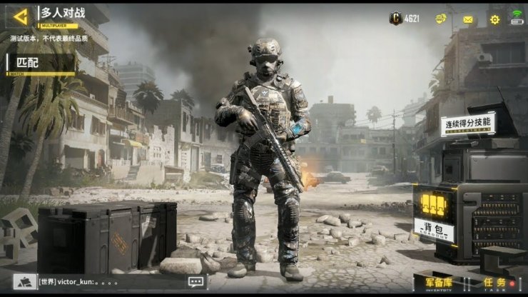 Cod Mobile Img 4