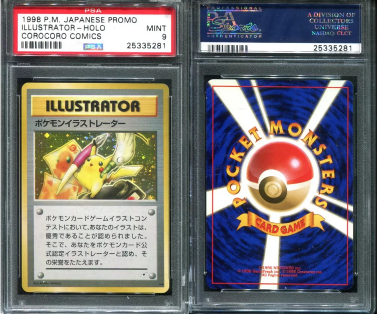 The World's Rarest Pokémon Card Has Been Sold For 1.37 Crores