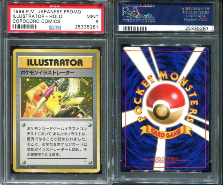 Karta Na Pokemon Card
