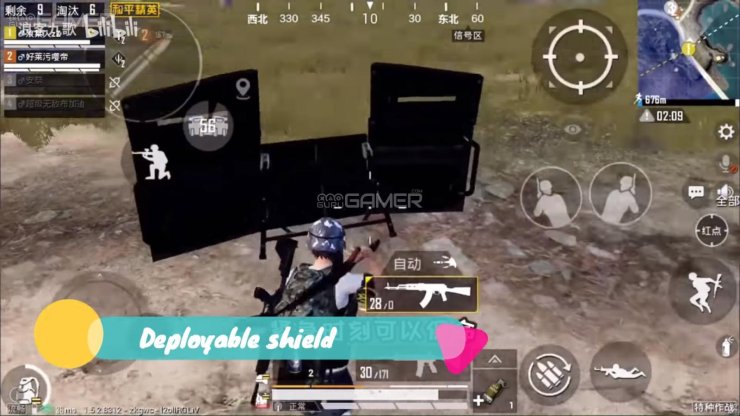 Pubg shield ошибка