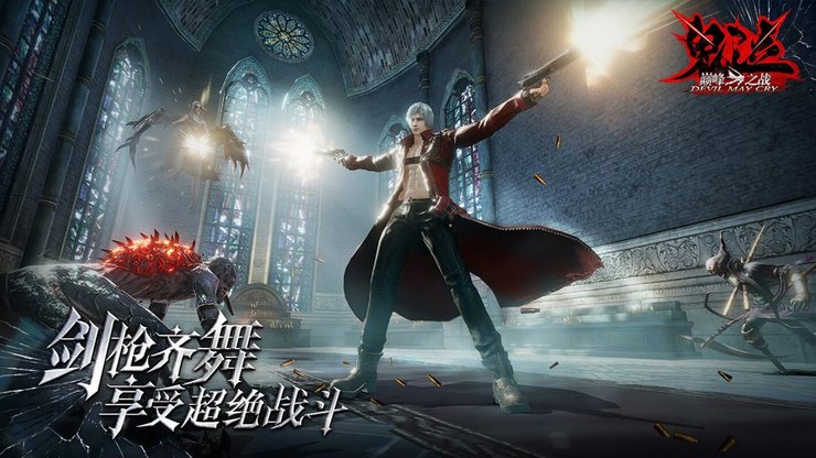 Devil May Cry Mobile Pinnacle Of Combat Release Da