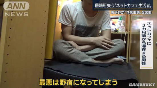 Refugees-Tokyo