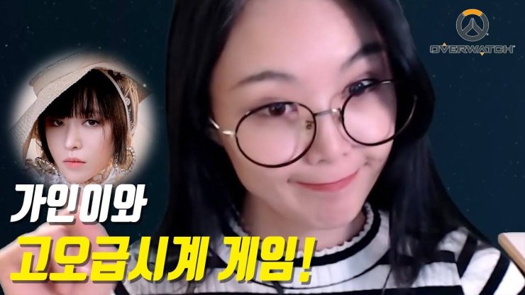 Miryo Brown Eyed Girls
