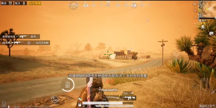 New Light Sandstorm On Miramar 2 0 Pubg Mobile Upd