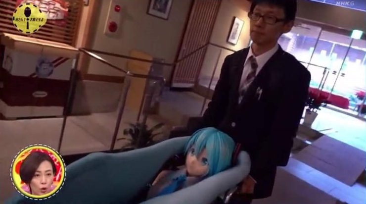 kondo marry hatsune move