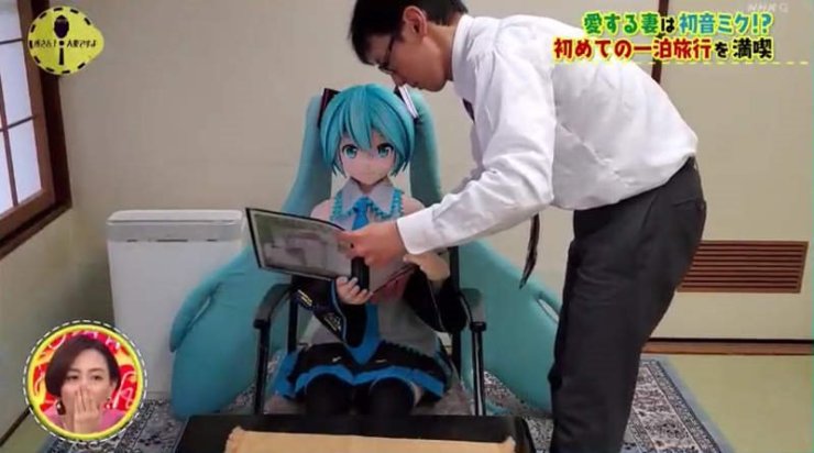kondo marry hatsune order
