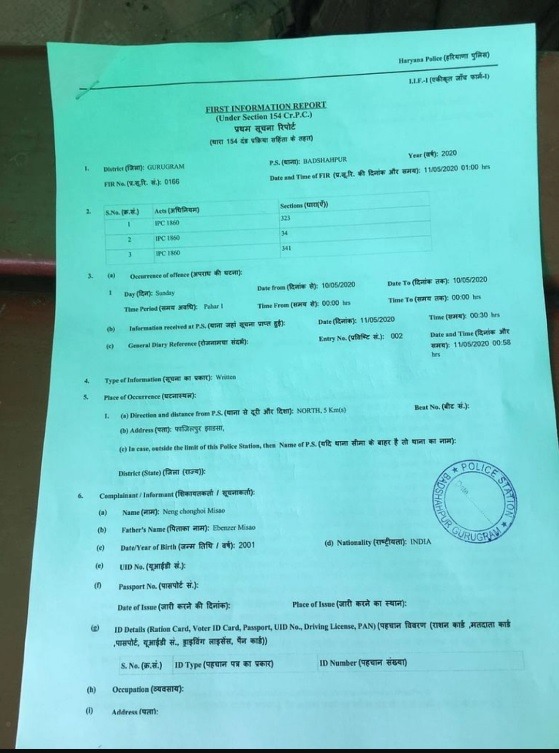 Fir Manipur