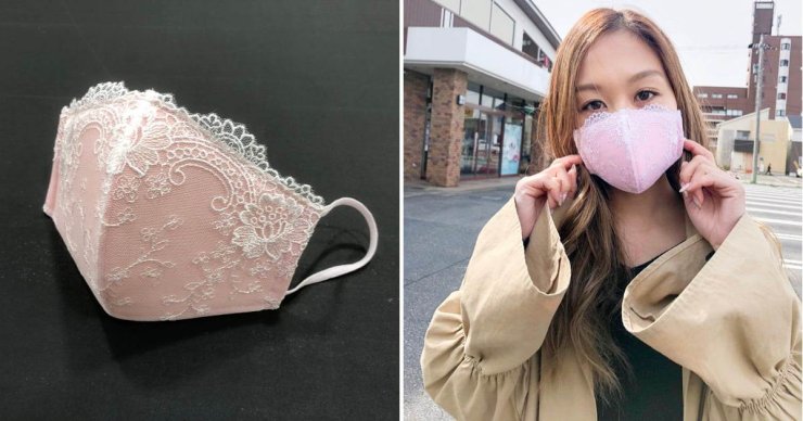 Bra Masks