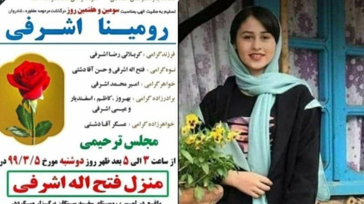 Beheaded Girl honor killing