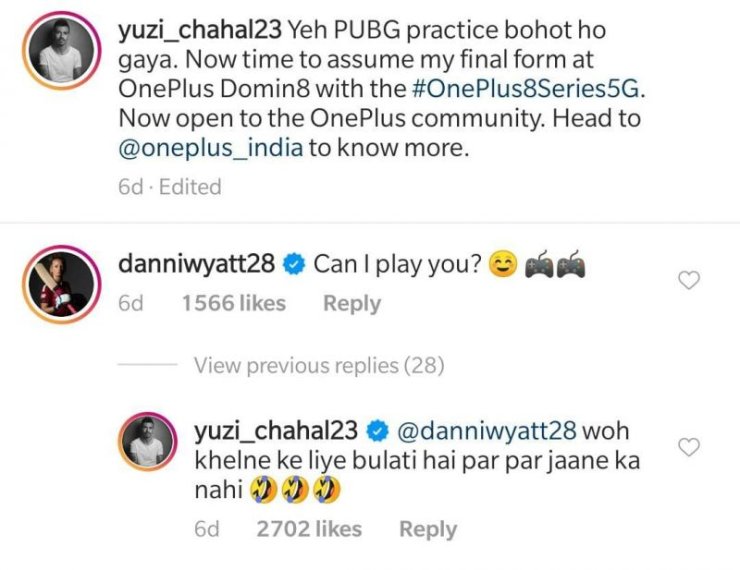 Yuzvendra Chahal exchange