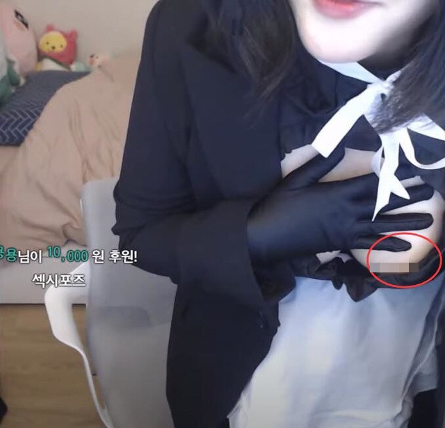 And Quickly Covered Her Boobs