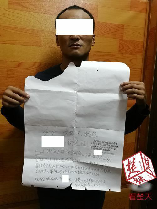 Thief Love Letter
