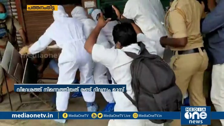 Kerala Health Workers Wearing Ppe Kits Chase Man caught