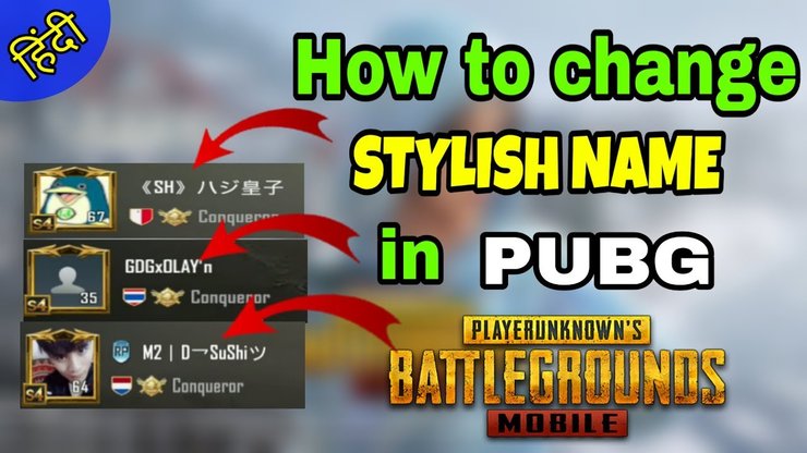 Pubg Mobile How To Get Stylish Design Name Symbols In 2020