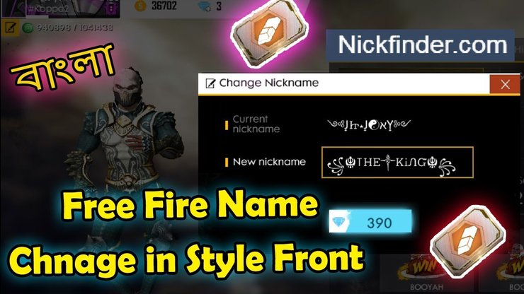 free fire nickname tamil cost 