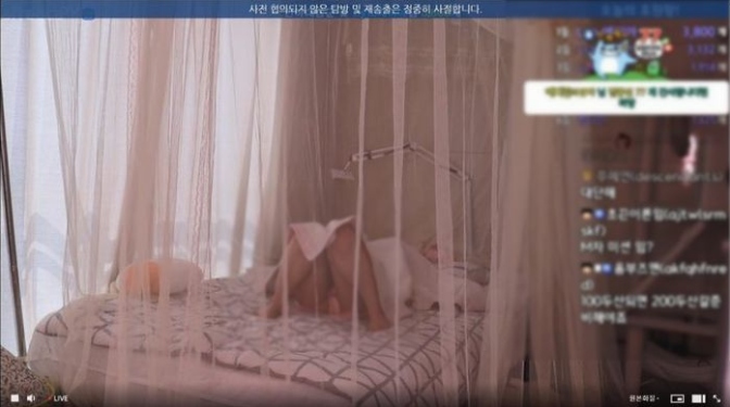Sleep On Live Stream