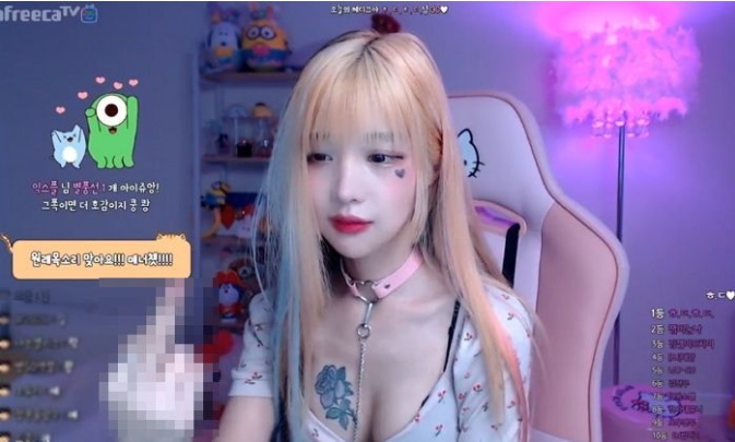 Female Streamer Tattoo