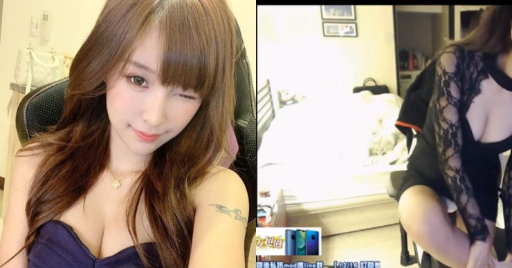 Streamer Hongkong