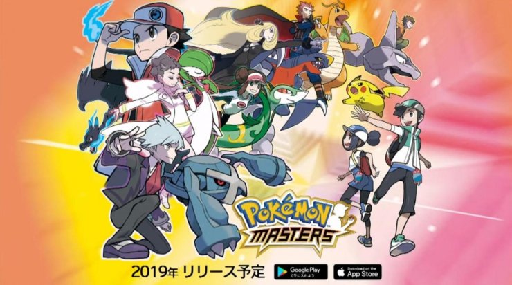 Pokemon Master