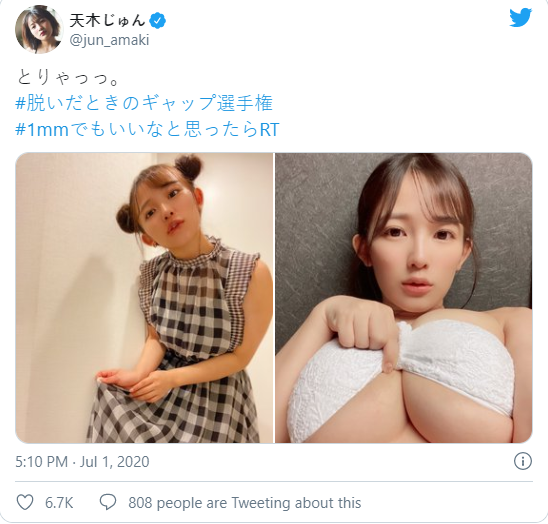 Japanese girls sexy