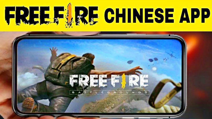 Free Fire Chinese App