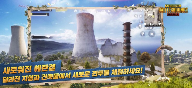  Pubg Mobile Korean Version 