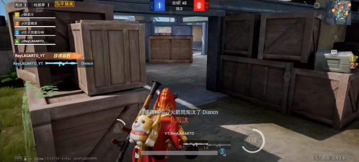 Find A Cover When Reloading