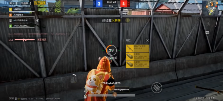 Grab 2 Rpg At Once To Switch Weapon