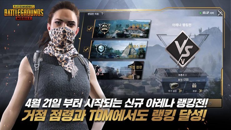 Is It Possible To Download Pubg Mobile Lite Korean Version